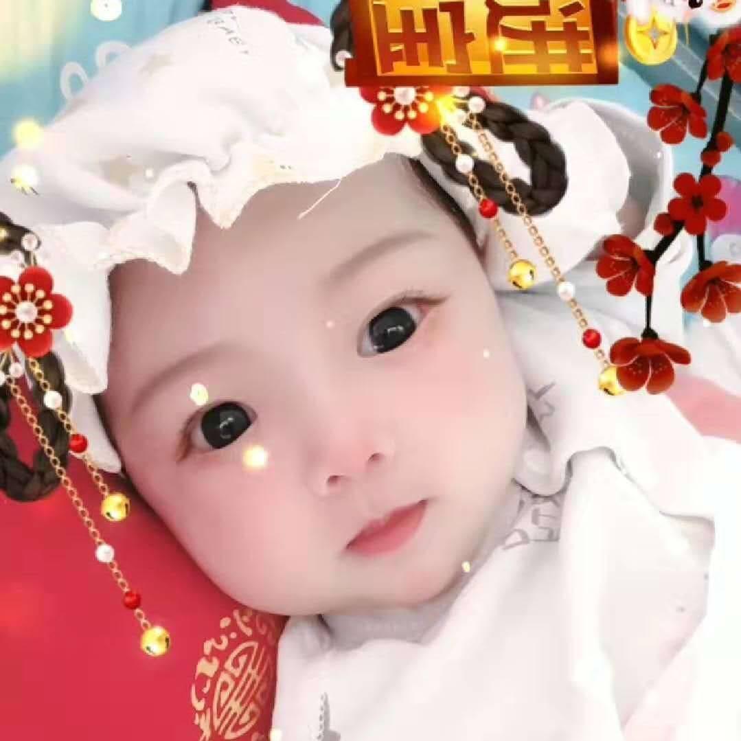宝贝鑫鑫