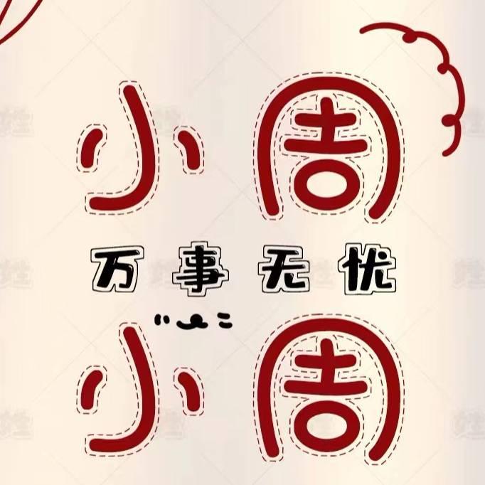 东北犟种s4r7