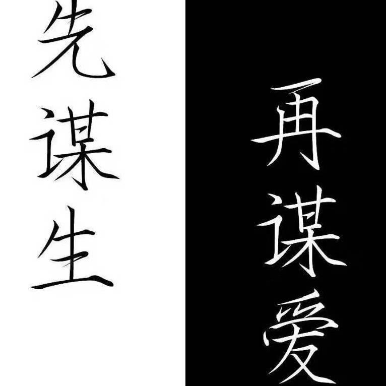 吴大爷