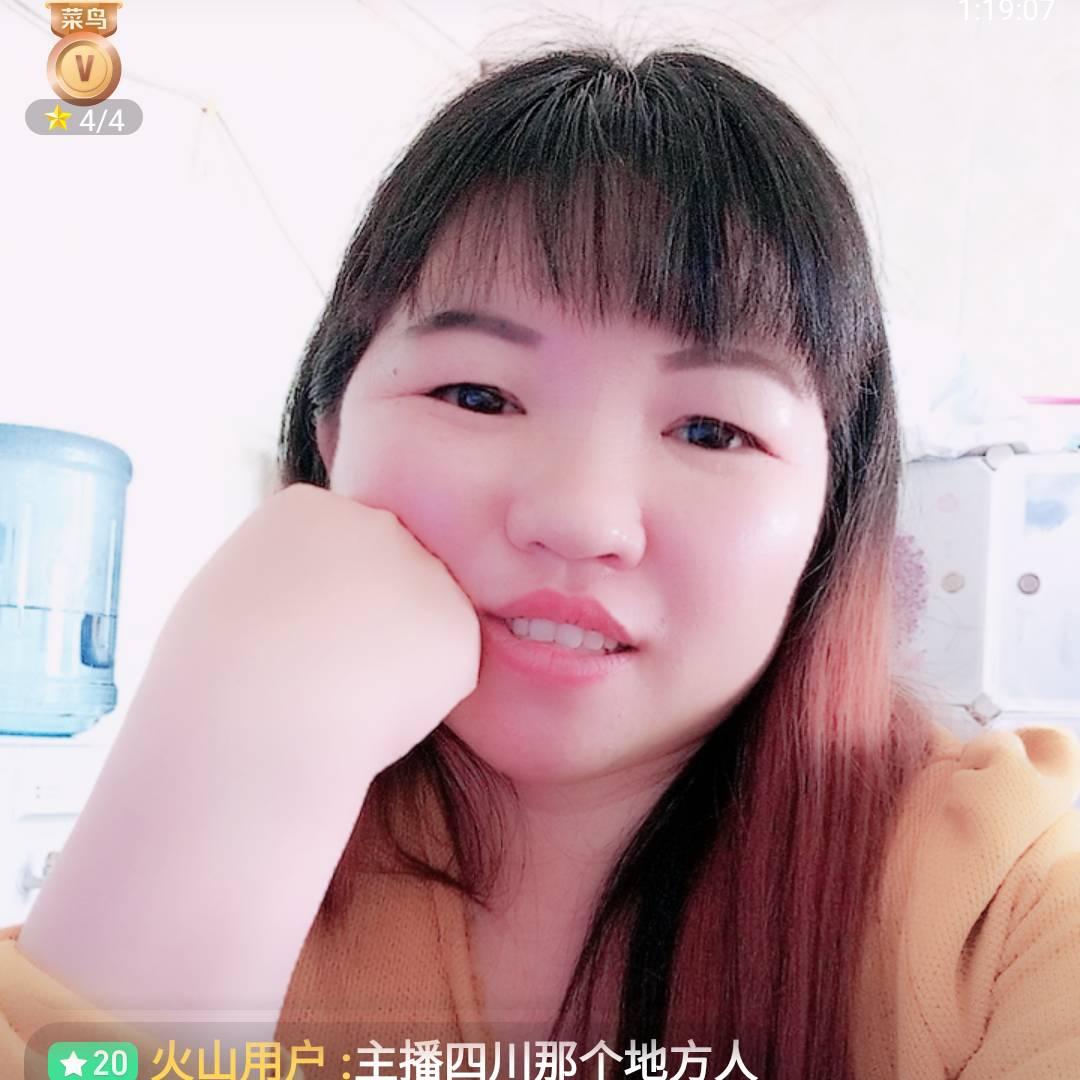 ⭐娟娟⭐
