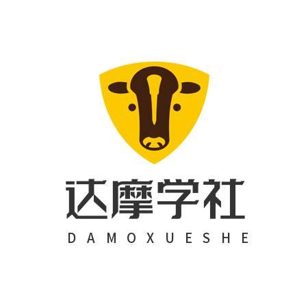 达摩课堂