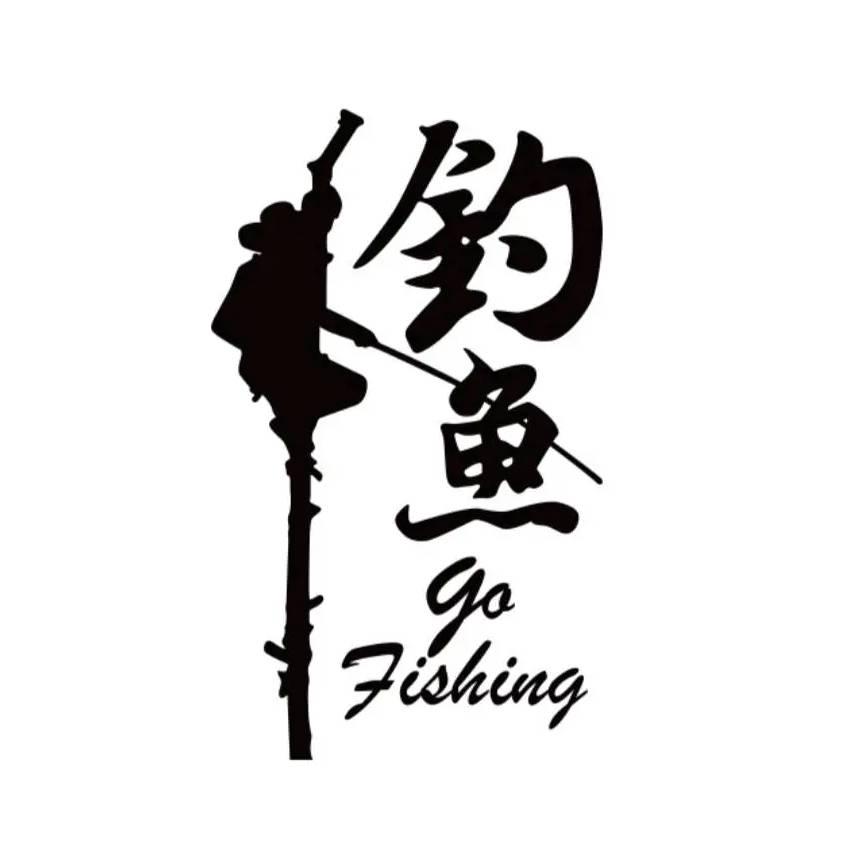 鲫鱼小霸王