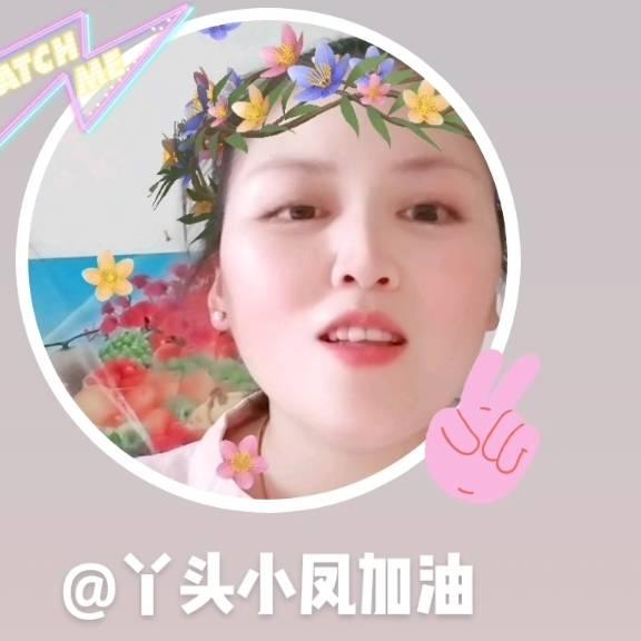抖开心❤（丫头小号）