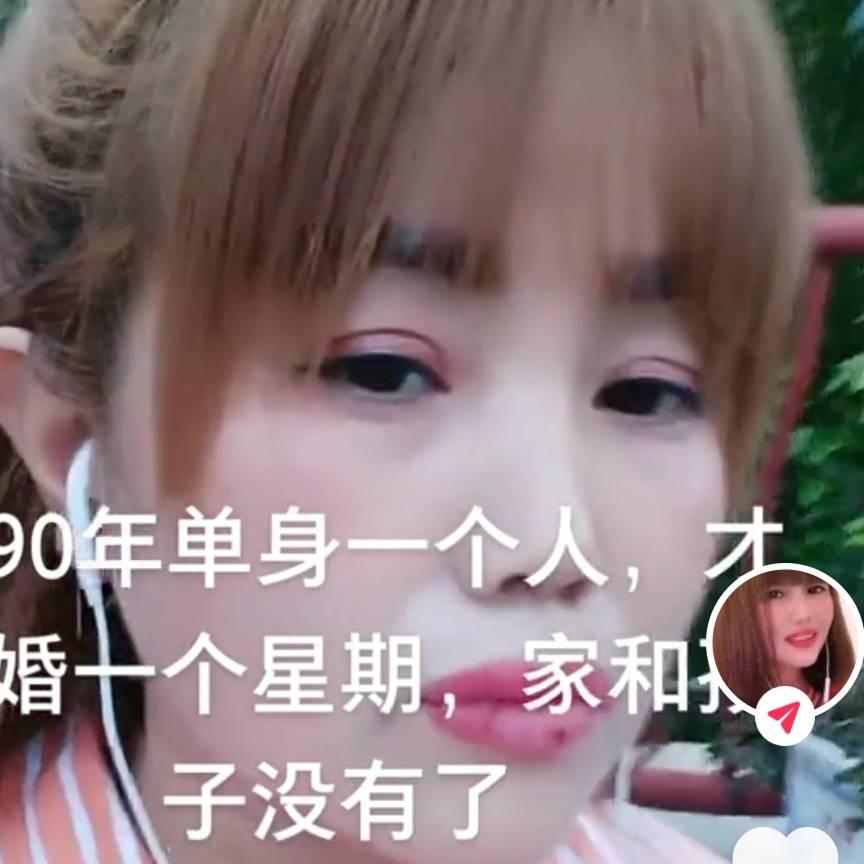 手机用户822349