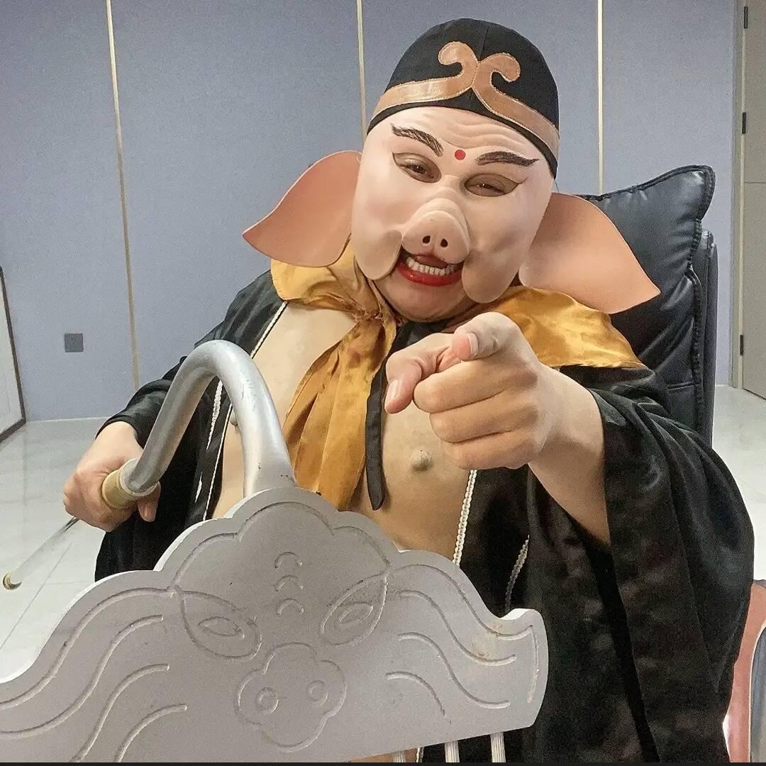 八戒靓仔