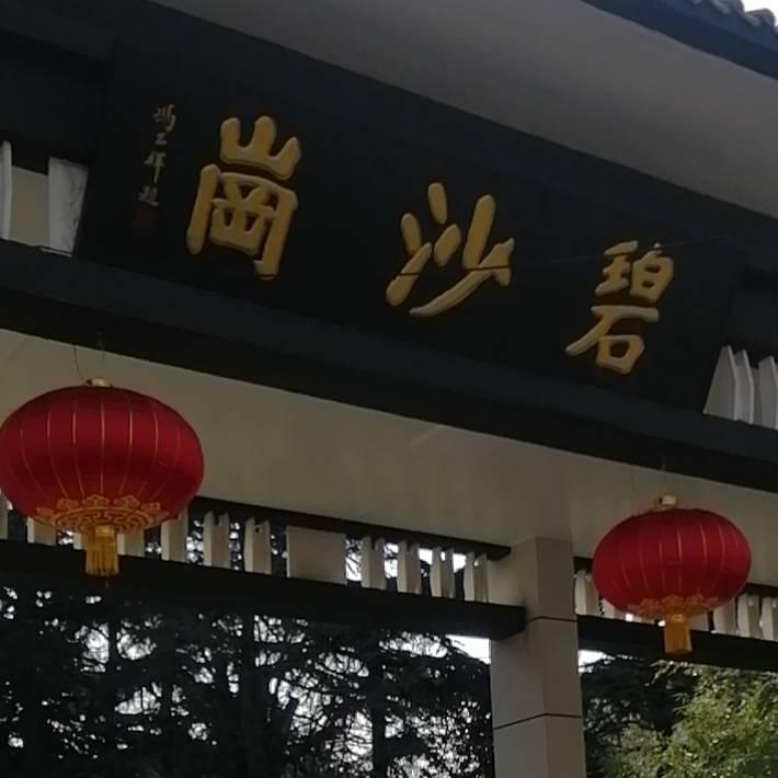 脱单公园