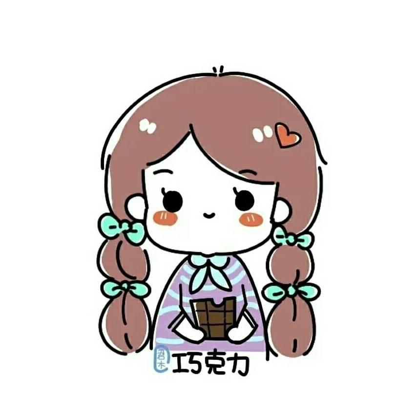 涵豆