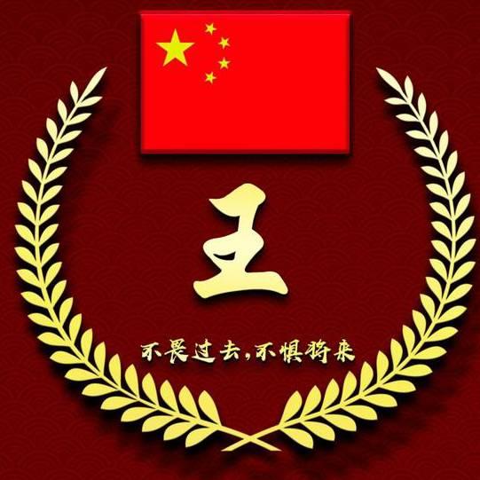 冰到极点
