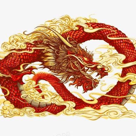 神龙苏醒