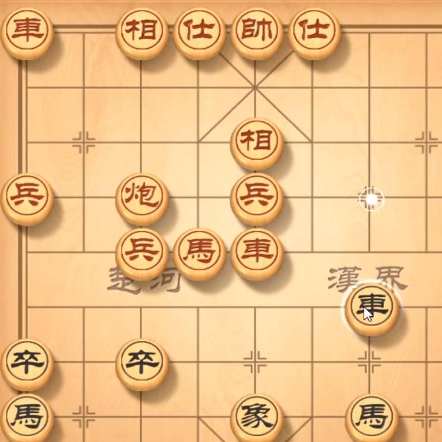 春哥象棋