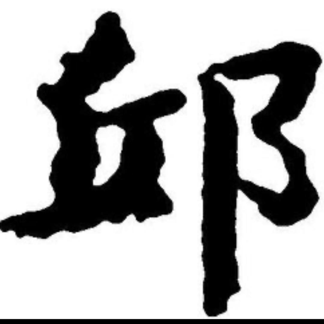 欣然服装批发店