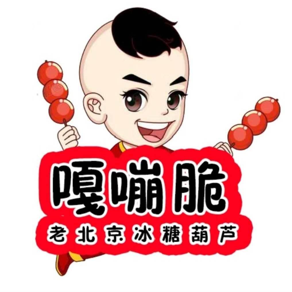 杨师傅冰糖葫芦