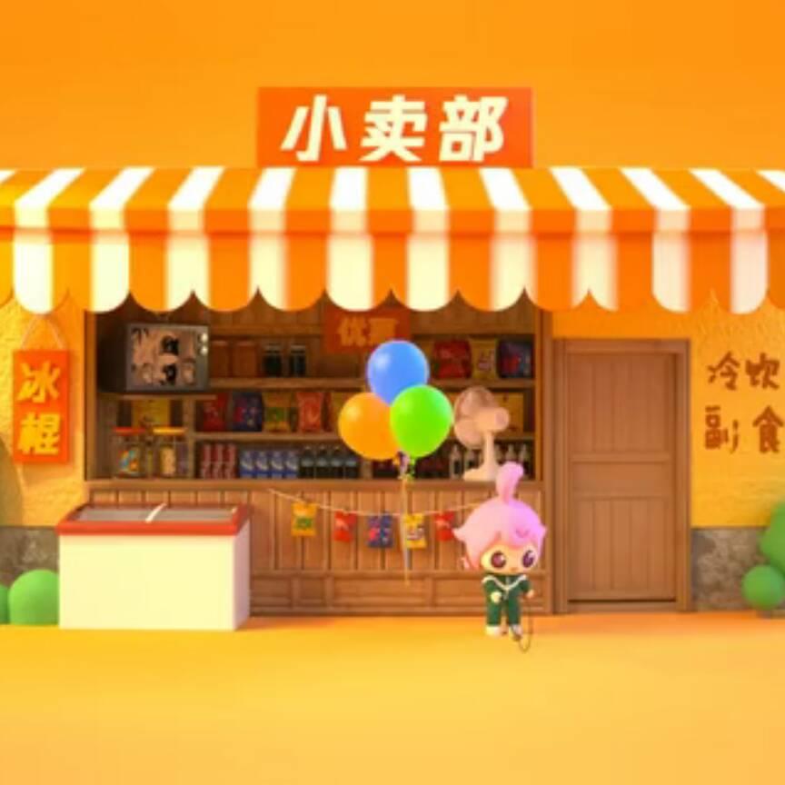 小可爱