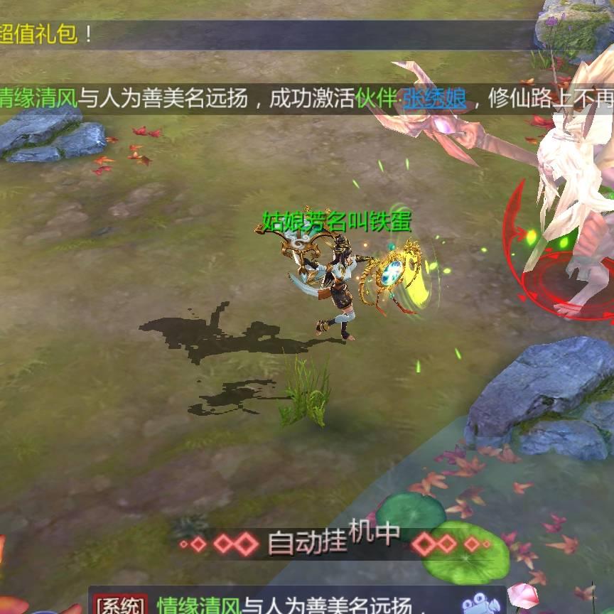 红颜2易老
