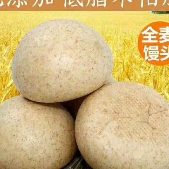 二月二石磨馒头