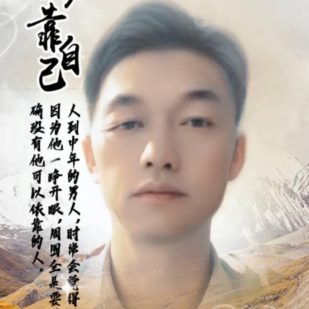 逐绿前行