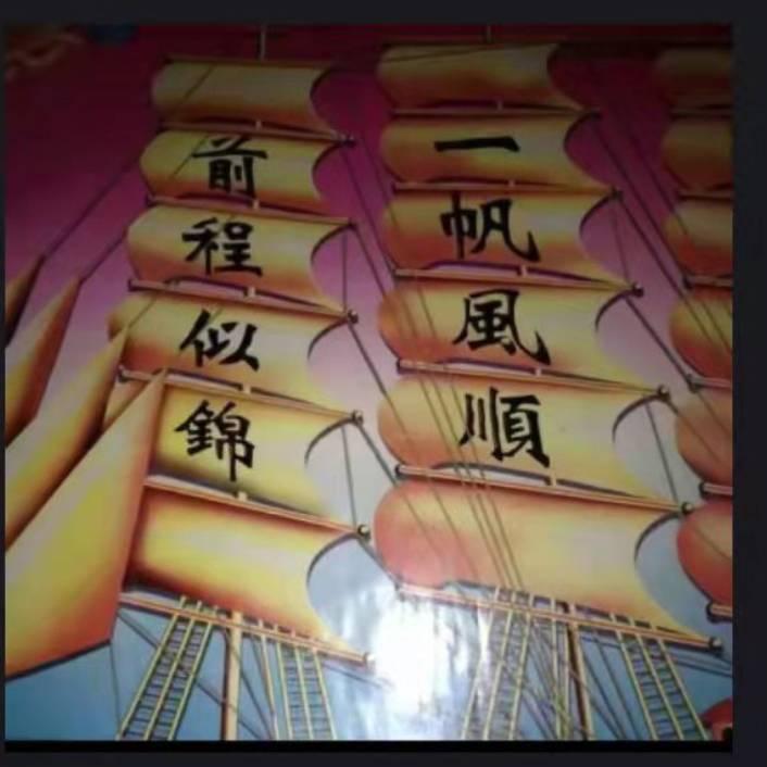我心飞翔3ddi