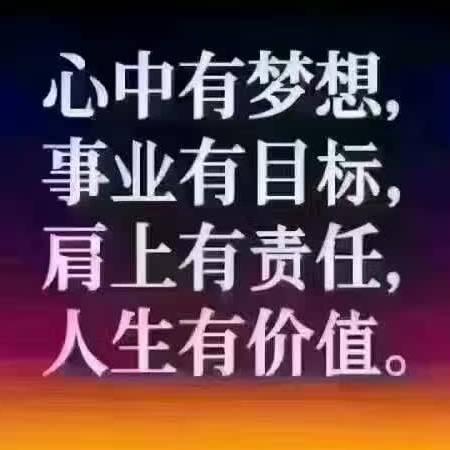 不忘初心，牢记使命
