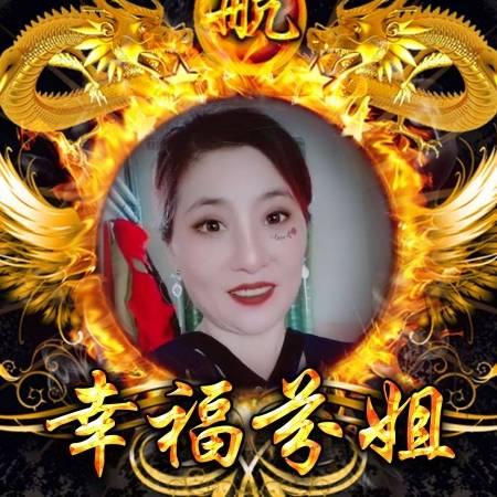 芬姐