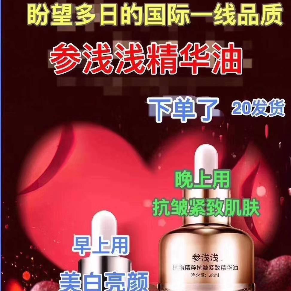 爱自己&爱生活