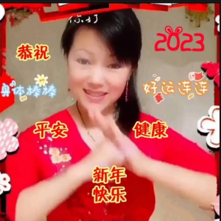 开心就好✌