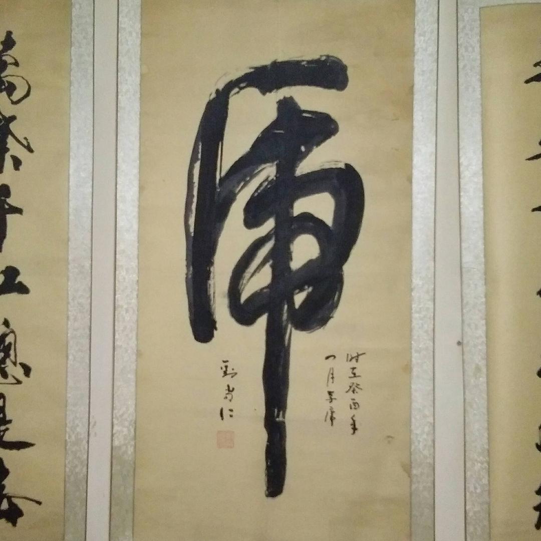蕊子117