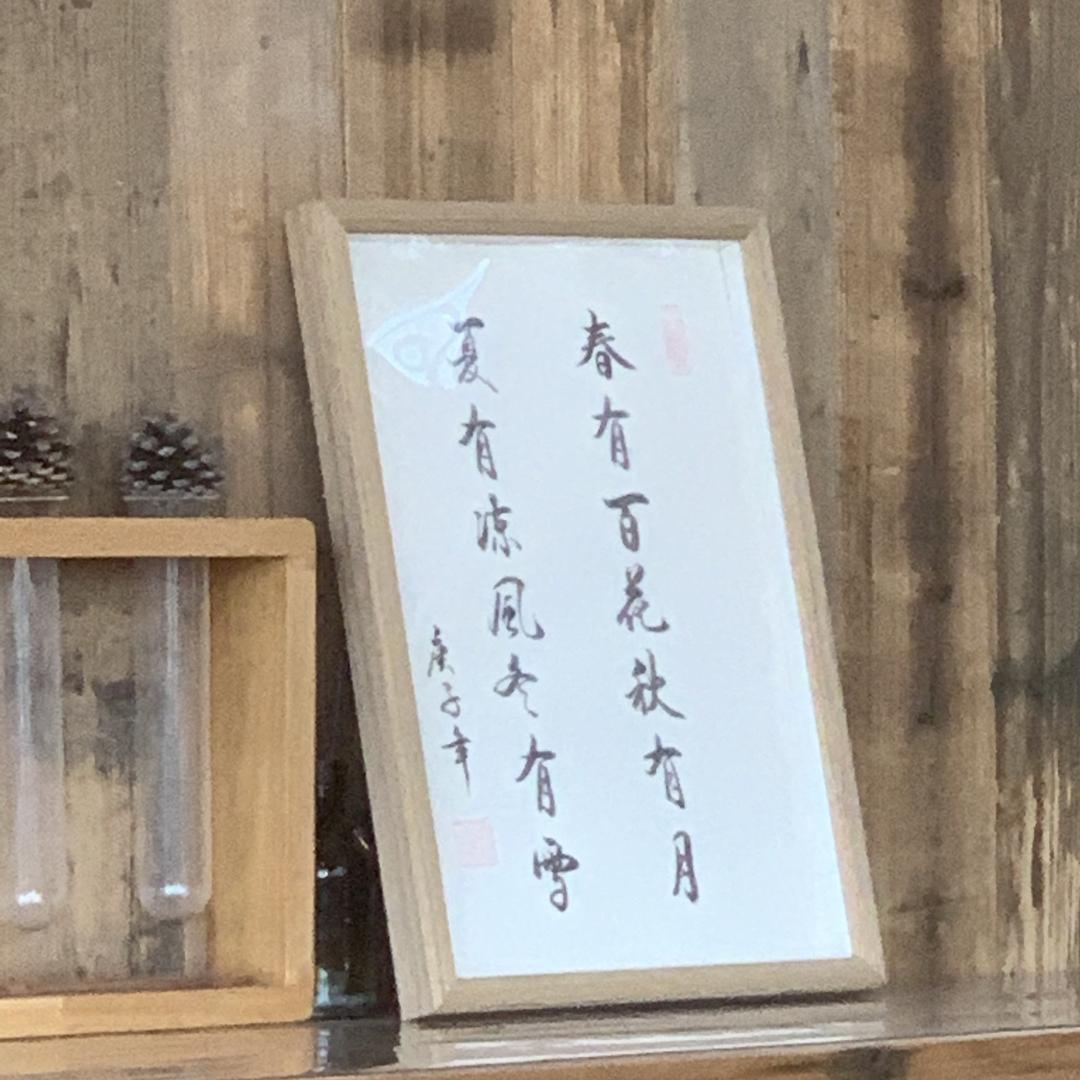 风雨人生路漫漫长夜