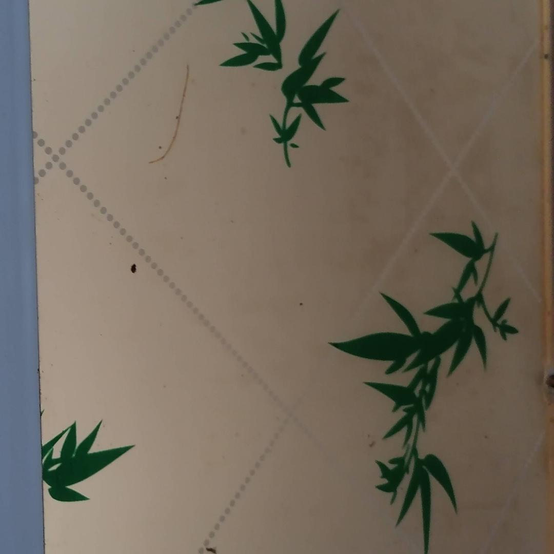 得瑟