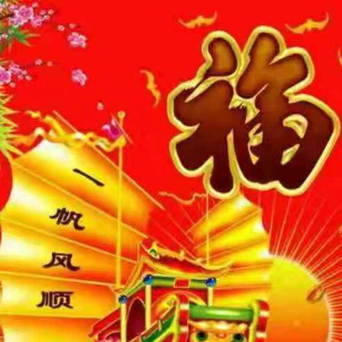 顺其'自然'就好