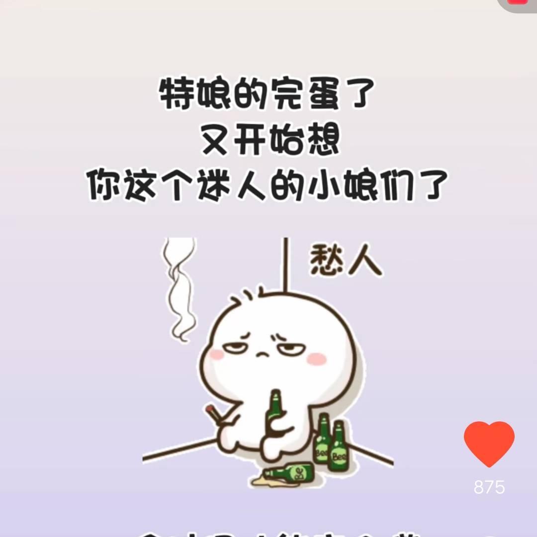 坏✘坏