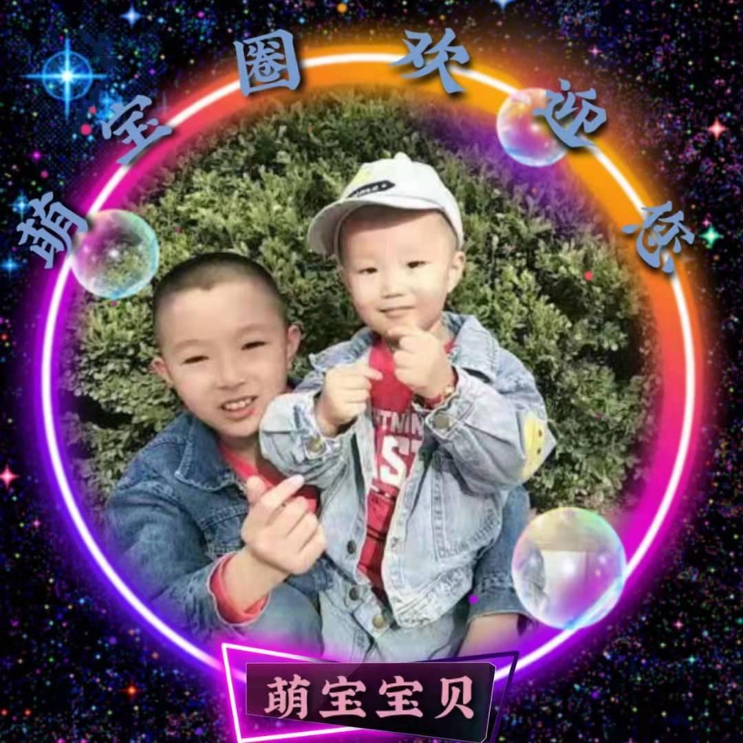 萌宝💞 杭成长记录