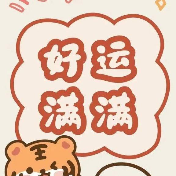 笑我痴