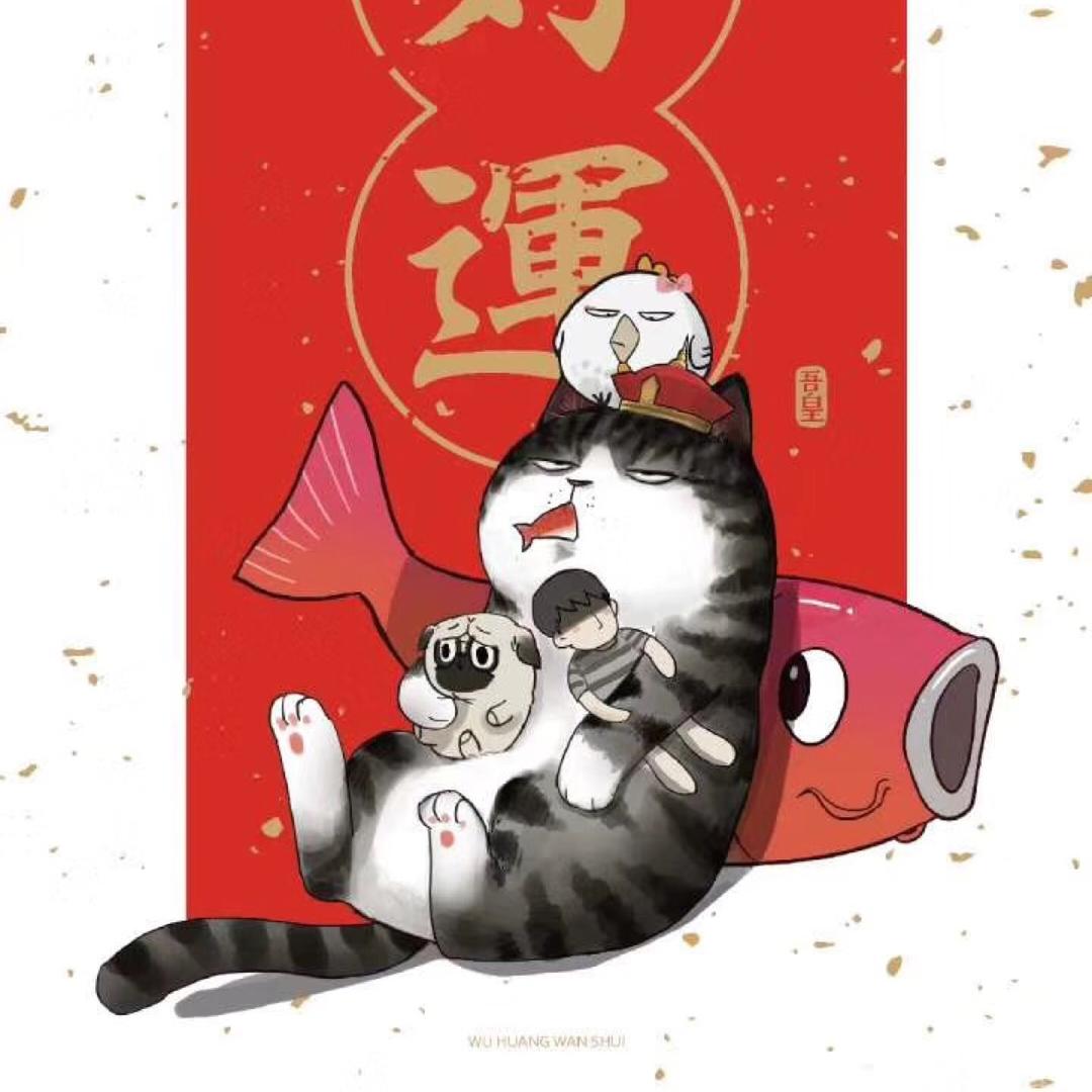 我是 轩吖