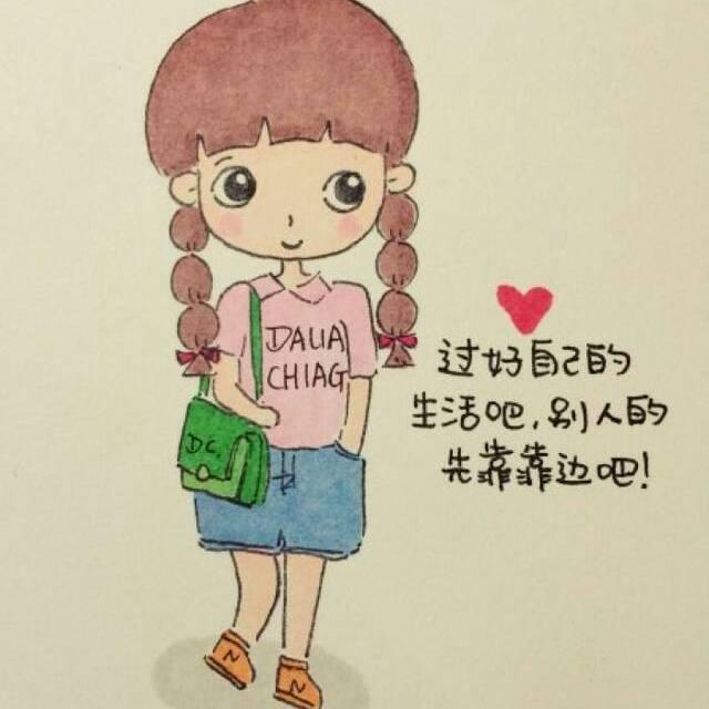 幸福α快乐
