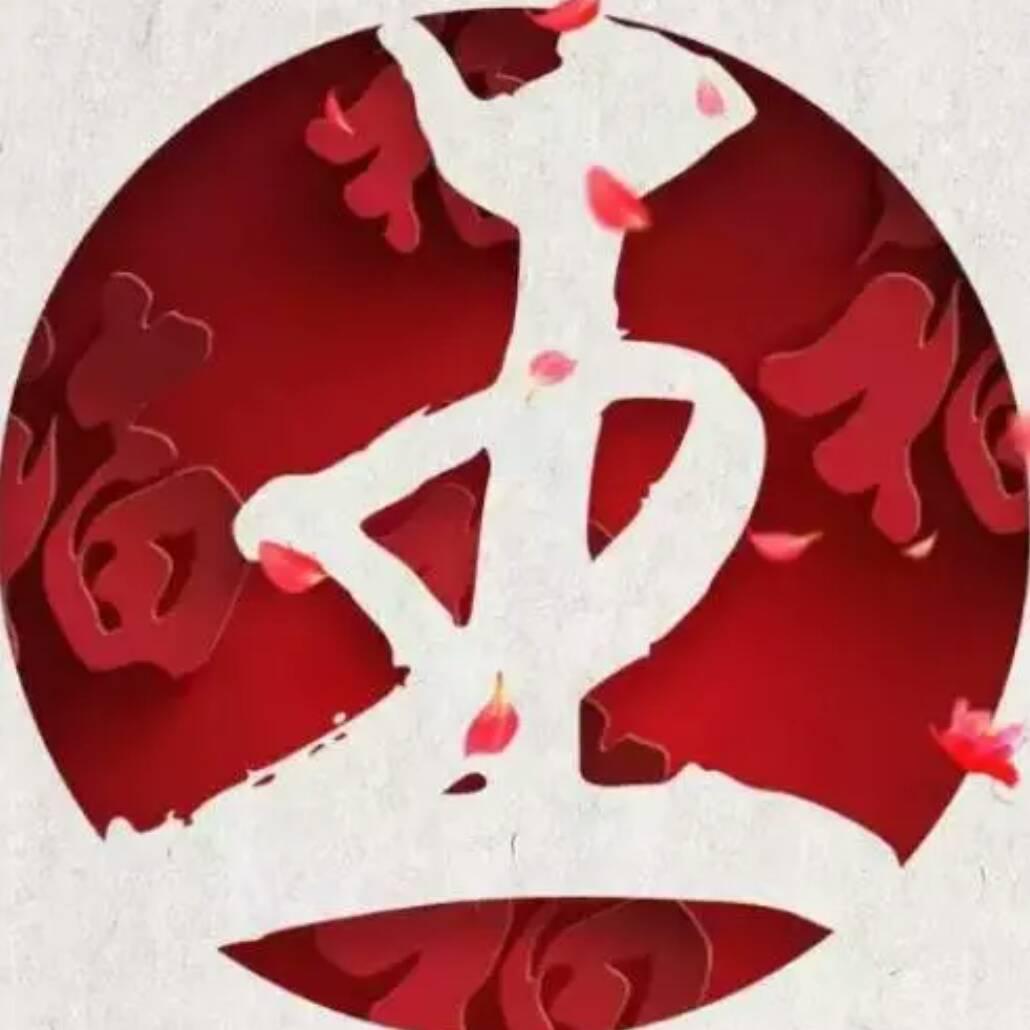 随缘哥❤️一切随缘