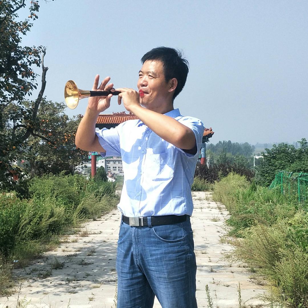 笑口常开唢呐演绎