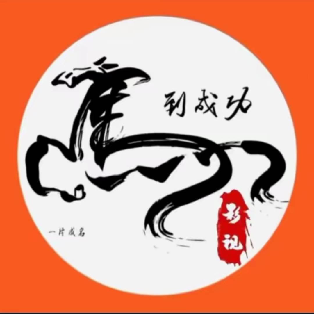 大表嫂好物