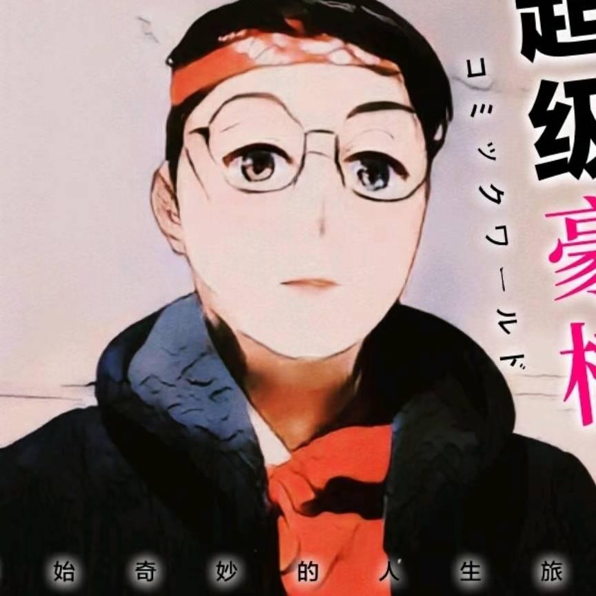 🍁“兄弟在一起