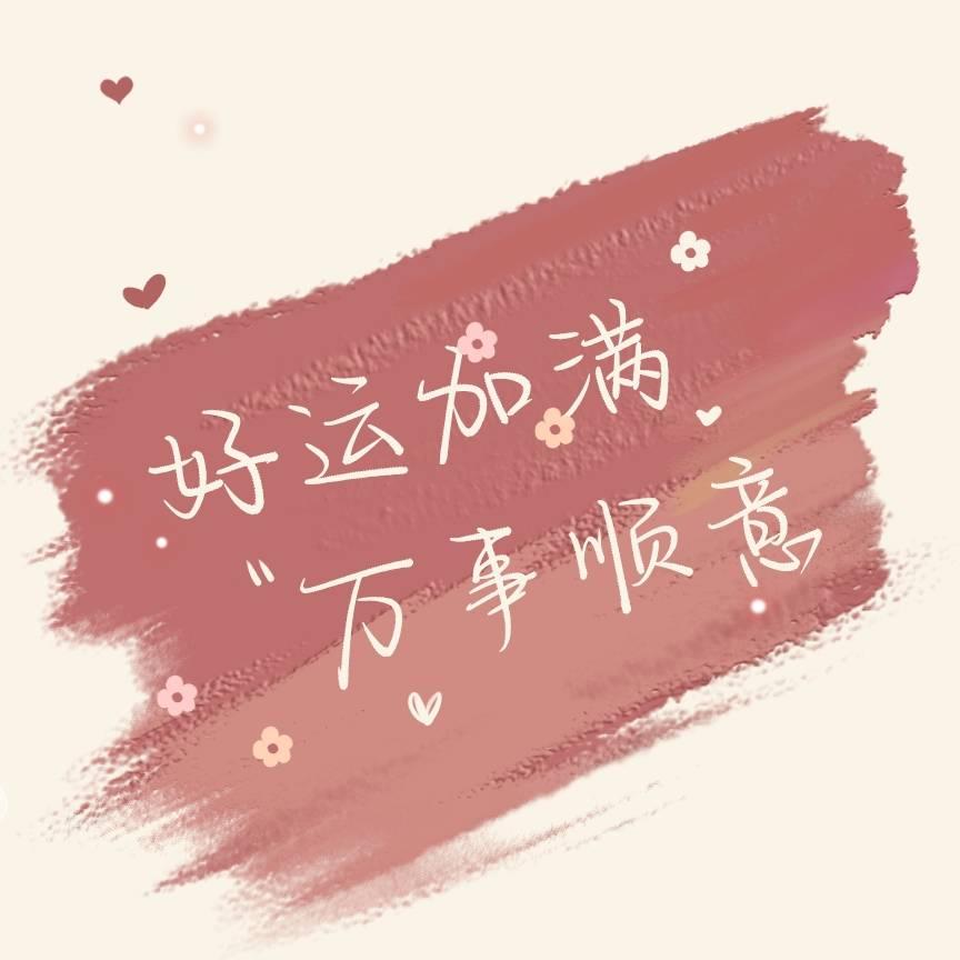 萍萍萍姐吖