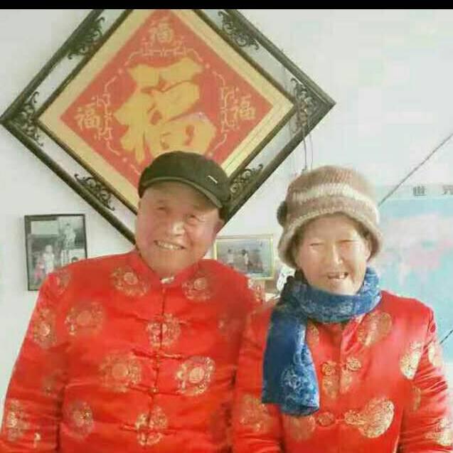 老来乐