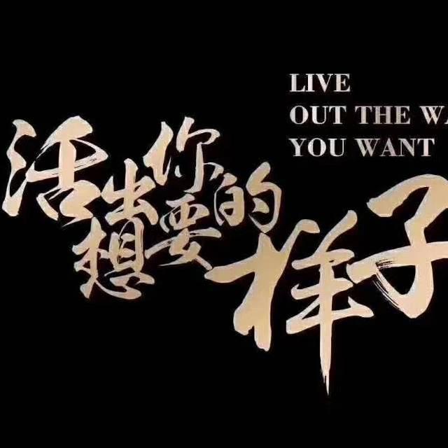 @四十岁的微醺日常