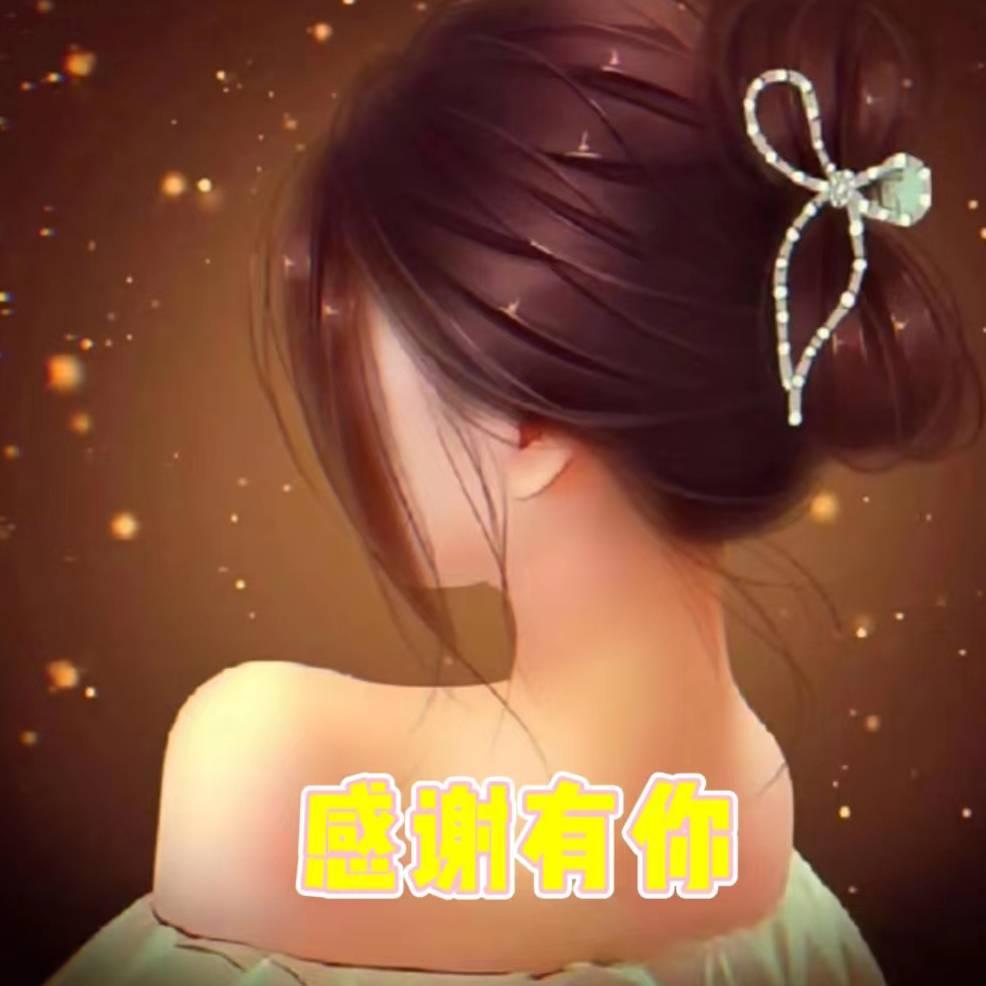 余生遇见你