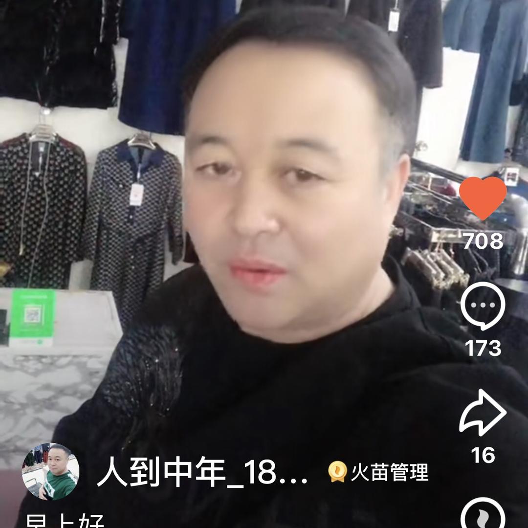 人到中年_18632