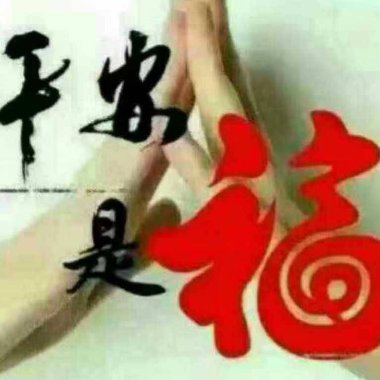 爱心相遇