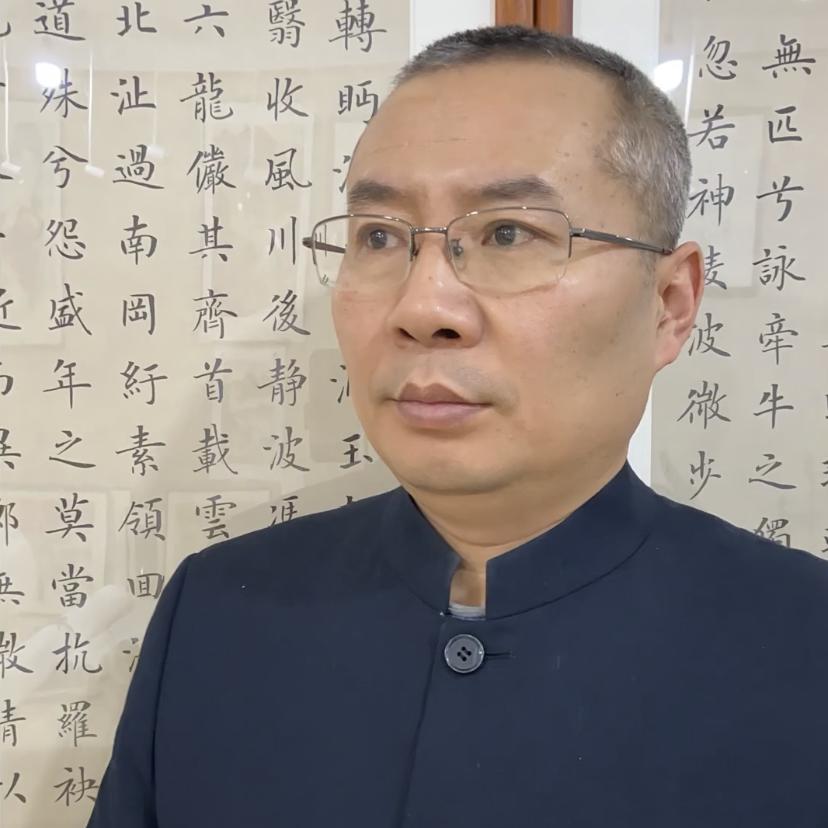 玠庐（张小东书法）