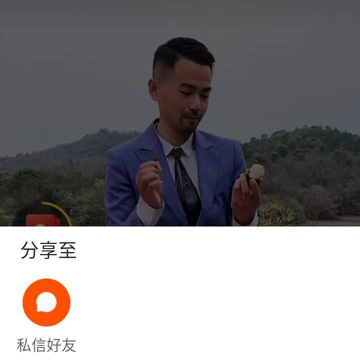 贾奶奶