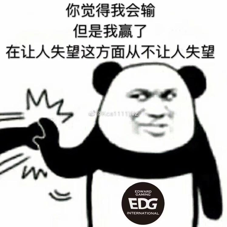 古德毛宁