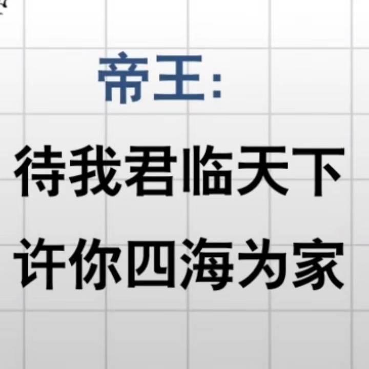 ✺展航一哥✺