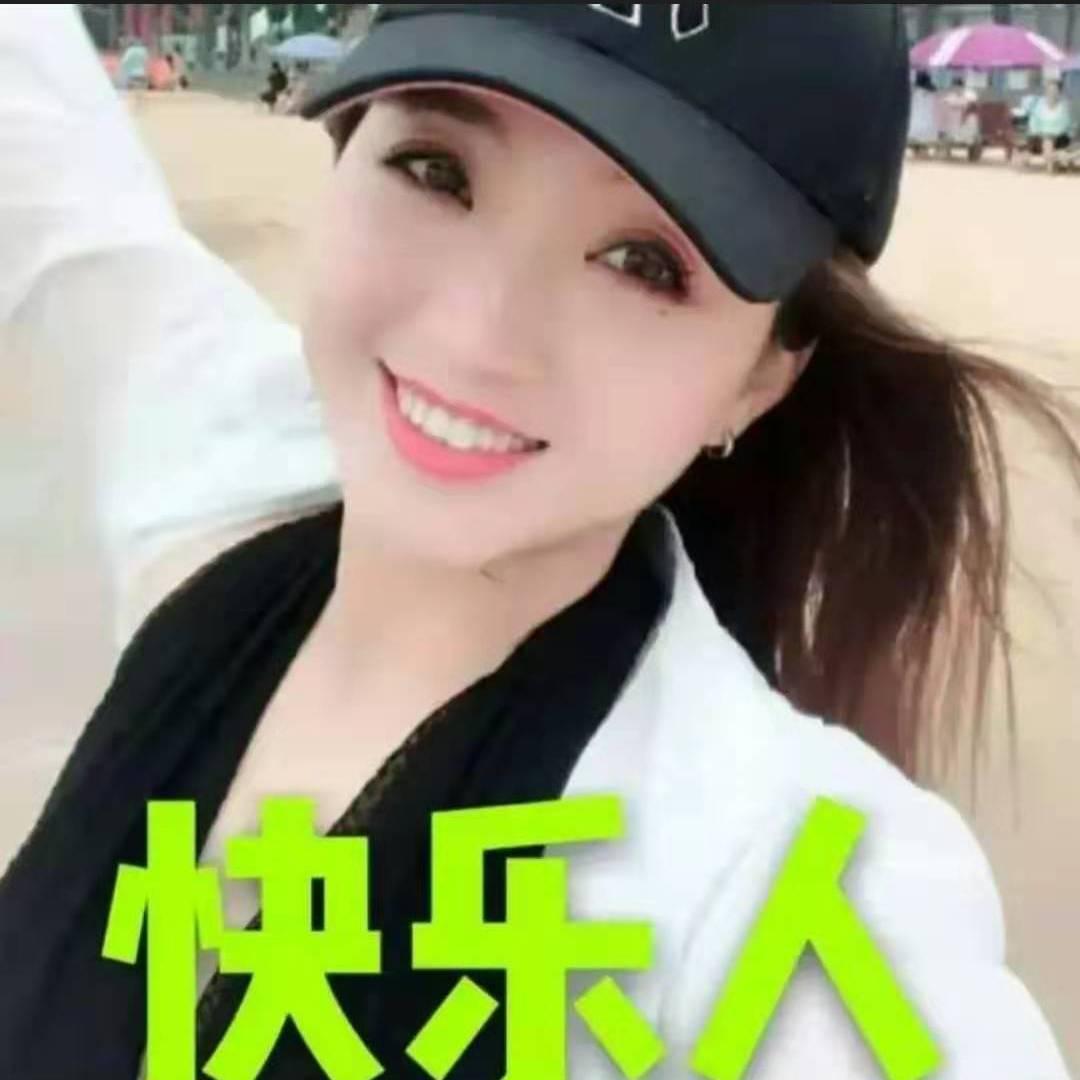 快乐人…………