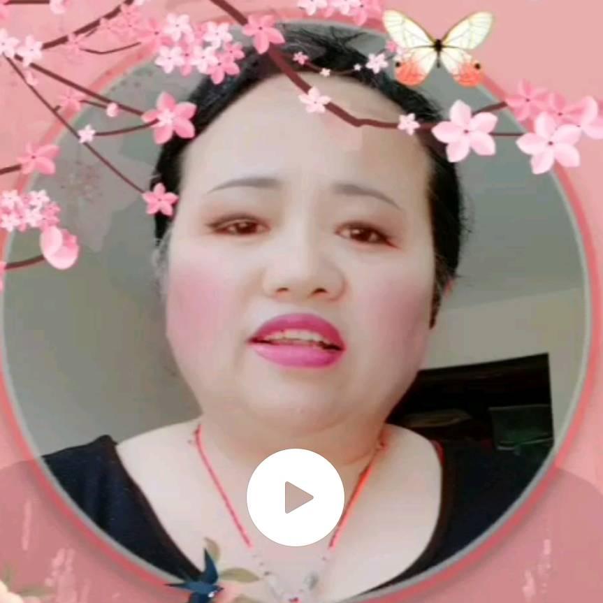 好运
